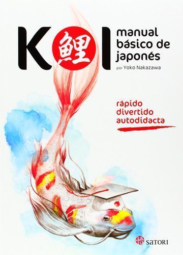 koi manual básico japonés